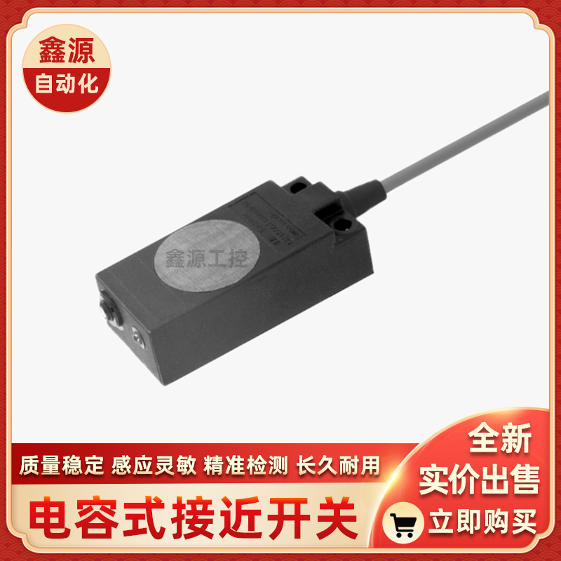 电容式开关CFDK 30N1600 CFDK 30N3600 CFDK 30P1600 FDK 30P3600