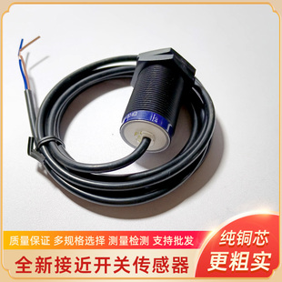 XS4P30MA230 XS4P30PC410L1 接近开关新 XS4P30PC410 XS4P30PB340
