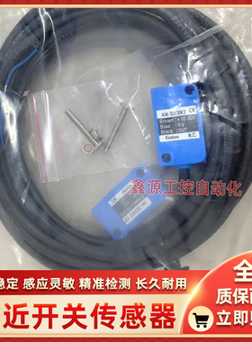 精通KINTON接近开关KN-S03N/KNS03N2/1805N/KN-3015-N1传感器全新