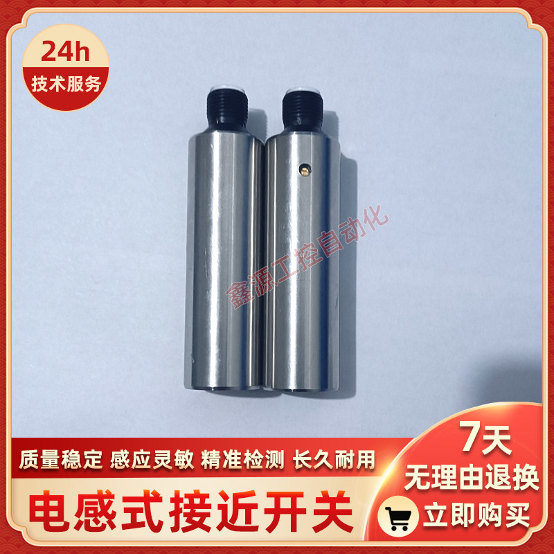 K1320POC5 K1320PSCC5 K1322PCC5意大利SELET赛力特接近开关全新