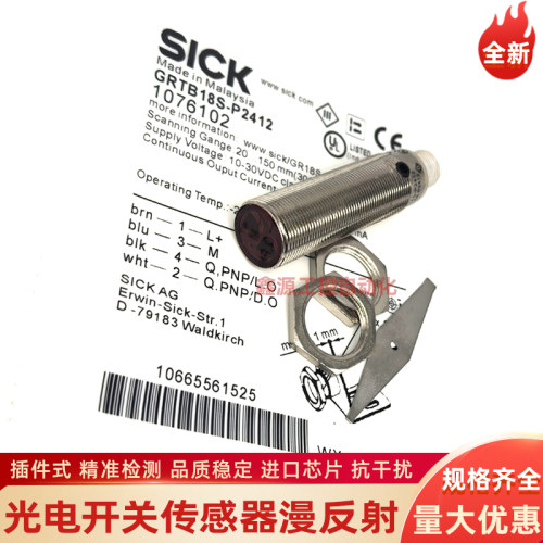 光电GRL18-F2452 P2452 N2431V N2432 P2432 P2412 GRTB18-N2431V