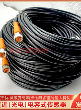 EVC698 EVC166 EVC163 EVC551 EVC643 EVC629 EVC498单头插连接线