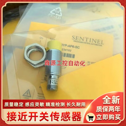 森特奈电感式接近开关EL05X-18YP-RP6-C2-SCTL08X-18YP-AN6-C2新
