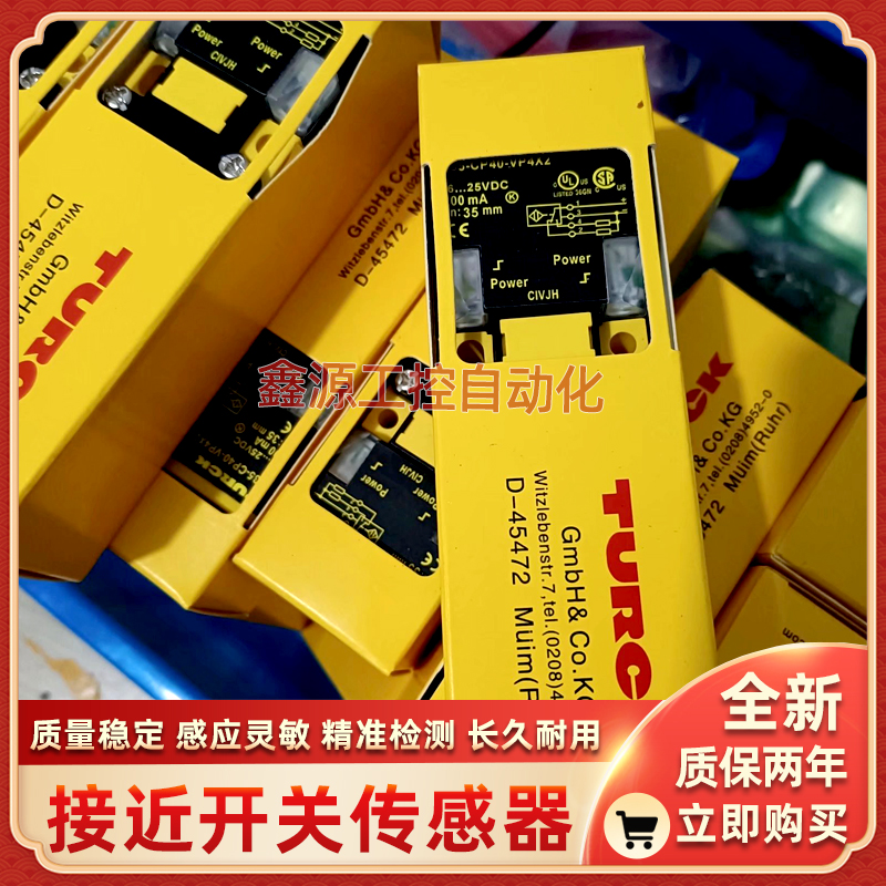 接近开关NI5-M08K-VN6X 7MBI15-CP40-VN4X2BI10-S30-AZ3X/S97全新