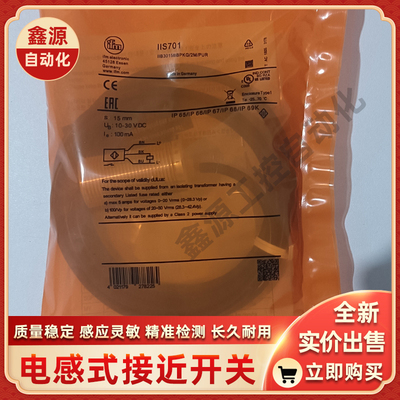 GI855S GI854S II5910 IIS282 IIS701 IIT228 IIS238易福门传感器