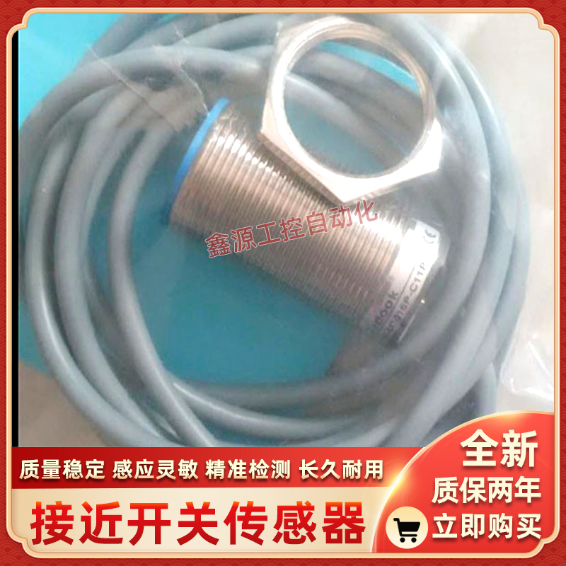 比杜克BLN-M3015P-C11U2 BLN-M3015P-C21U2 BLN-M3015N-C11U2全新