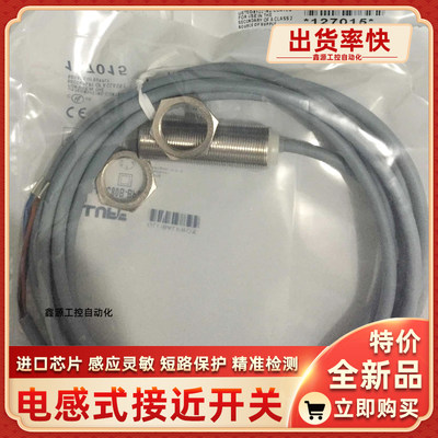 BES05FE BES M18ME-PSC80F-BV03电感式接近开关金属检测传感器