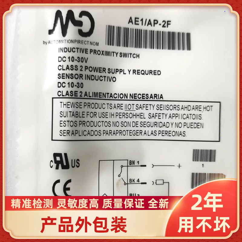 FMM6CN3H FMM6CP3H FMT6BN3H FMT6BP3H接近开关传感器MD 电子元器件市场 传感器 原图主图