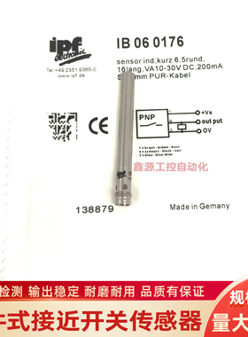 接近开关IB060170 IB060173 IB060174 IB060176 IB060185 B060186