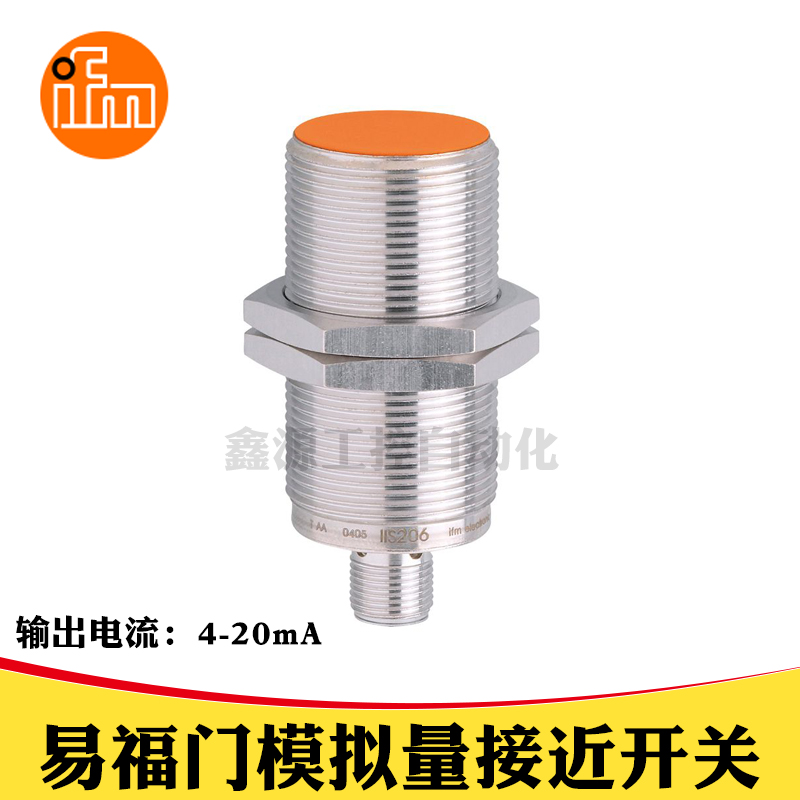 易福门模拟量接近开关输出电流4-20mA II6913 II5913 II5986 M30
