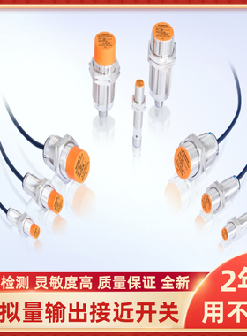 ABT18-N08I-C3Y2 APT18-S05I-C3Y2 APT18-N081-C3Y2模拟量传感器