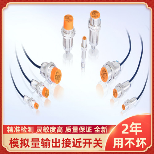 ABT18-N08I-C3Y2 APT18-S05I-C3Y2 APT18-N081-C3Y2模拟量传感器