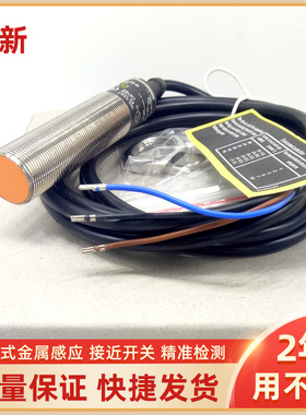 IGT206 IGC221 IG0005 IGR202 IGC222 IGS242 IGS703易福门传感器