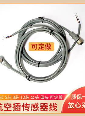 图尔克接插头线WKC4.4T-2/TEL RKC4.4T-5 WWAK4-2/P00 WAK4-5 TXL