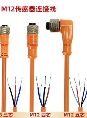 EVC841 EVC842 EVC159 EVC177 EVC185 EVC172 EVC183单头插连接线