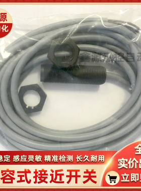 电容式接近开关CFAK 18N1100 18N1200 18N3100 18N3200 18P1100堡