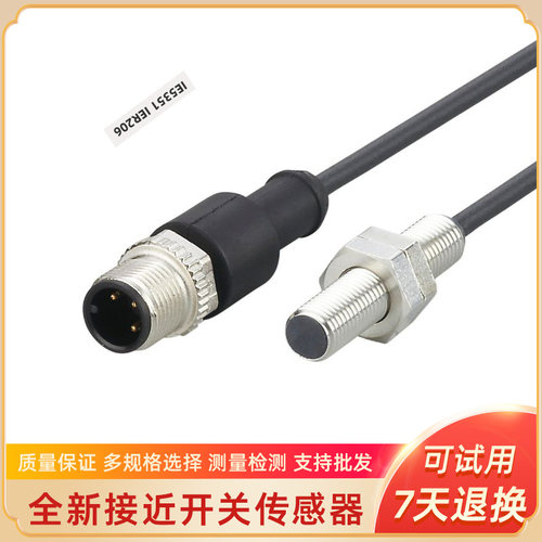 IE5351 IER203 IE5344 IER206 IE5352 IE5346 IE5324接近开关全新