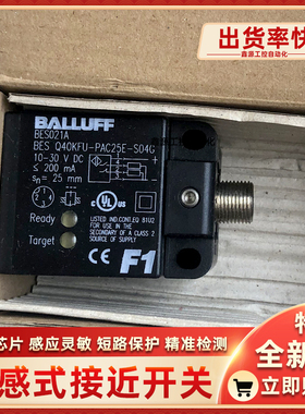 BES0223 BES Q40KFU-PSC40E-S04G金属检测传感器电感式接近开关