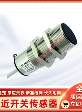 selet赛利特B023010PSCC5 B023010NOC5 B023010NCC5 B023010NSCC5