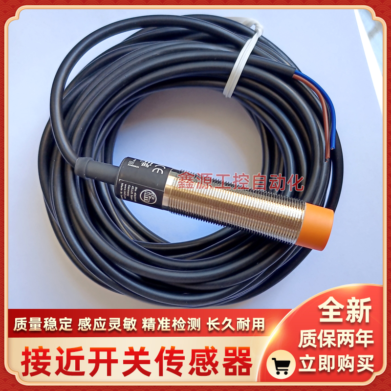 易福门光电开关 O6P700 O6S702 O6E700 O6E705 O6H703 O6H705全新