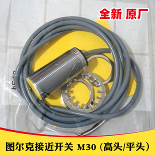 图尔克模拟量接近开关NI15-M30-LIU 输出电流电压0-10V传感器全新