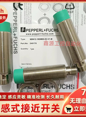 倍加福接近开关 NBN12-18GM50-E2-V1-M NBN12-18GM50-E2-V1-Y0008