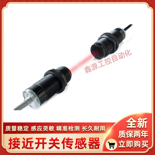 托菲光电开关P1845R20NCO P1845R20PCO  P1845T20 P1845R20NOA5