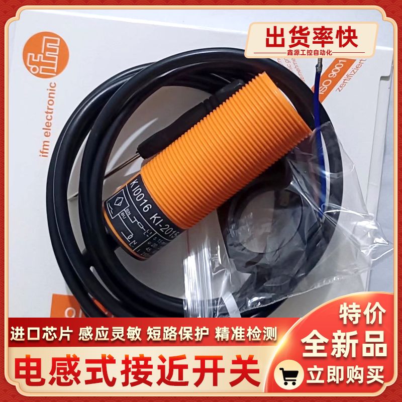 IB0011 IB0027 IB0012 IB0085 IB0018 IB0078电感式接近开关AC/DC