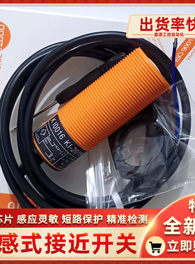 IB0011 IB0027 IB0012 IB0085 IB0018 IB0078电感式接近开关AC/DC