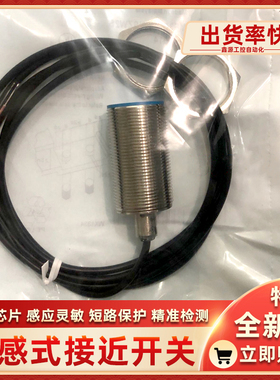 IME30-38NNSZW2S IME30-38NPSZW2S IME30-20BNSZW2S接近开关sick