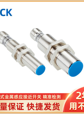 IME12-04NPOZW2K IME12-04NNSZW2K IME12-04NNOZW2K接近开关SICK