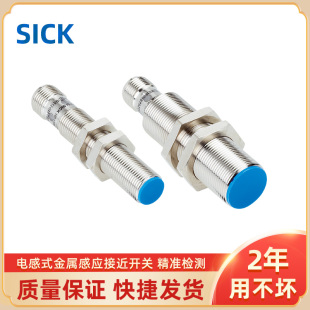 IMA08 IMA18 15NE1ZC0S IMA30 04BE3ZC0K接近开关SICK 05BE1ZC0S