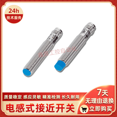 FBS-08D01P1-DS8 FBS-08D02N1-DS8 FBS-08D02P1-DS8 马赫接近开关