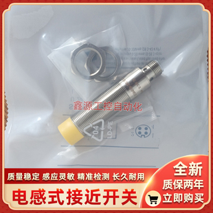 易福门接近开关GG711S 855S 712S 507S 851S 505S 854S传感器全新