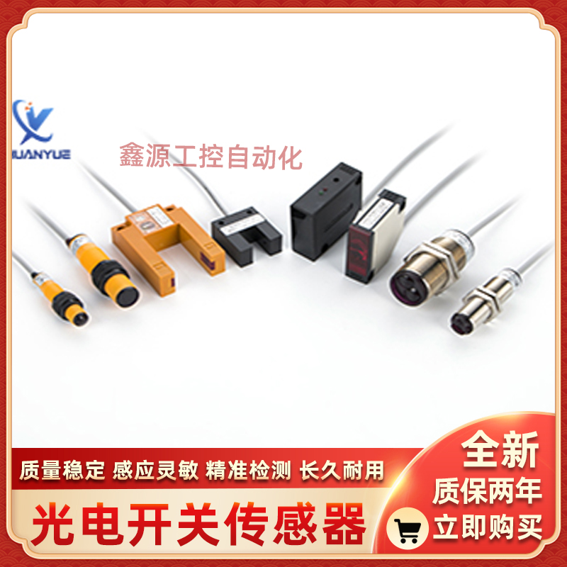 漫反射XSA64-R08ZNKF/08ZNBF/08ZPKF/08ZPBF/08JKF/08JBF/06TDF