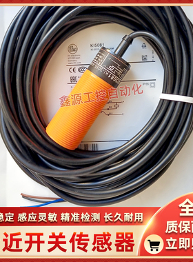 易福门光电开关 OU5010 OU5046 OU5001 OU5044 OU5047 OU5002全新