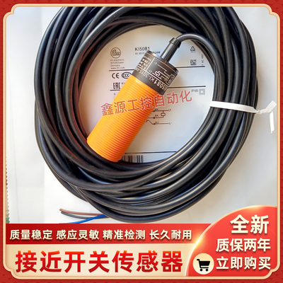 易福门电容式传感器 KG6000 KI6001 KI6000 KT5002 KT5001 KF5001