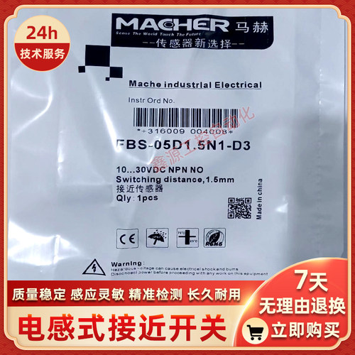 电容式传感器TBP-12D03N2-DS12 TBP-12D03P1-DS12 -12D03N1-DS12