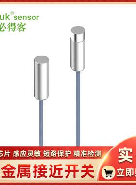 F1SF-M1805P-C3S2 F4SF-M1805C-O2S2 F4SF-M1805C-C2S2接近开关新