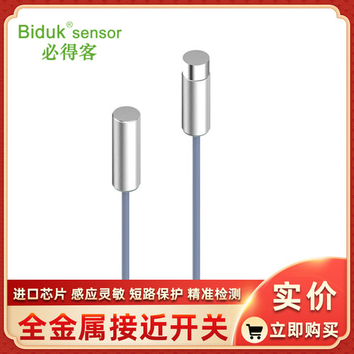 F1SF-M1805P-C3S2 F4SF-M1805C-O2S2 F4SF-M1805C-C2S2接近开关新