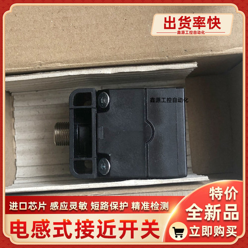 BALLUFF巴鲁夫接近开关BES0227传感器全新BES Q80KA-PSH40B-S04Q