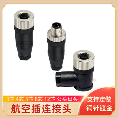 全新品现货连接器插头易福门E11863 E11510 E11774 E11657 E11252