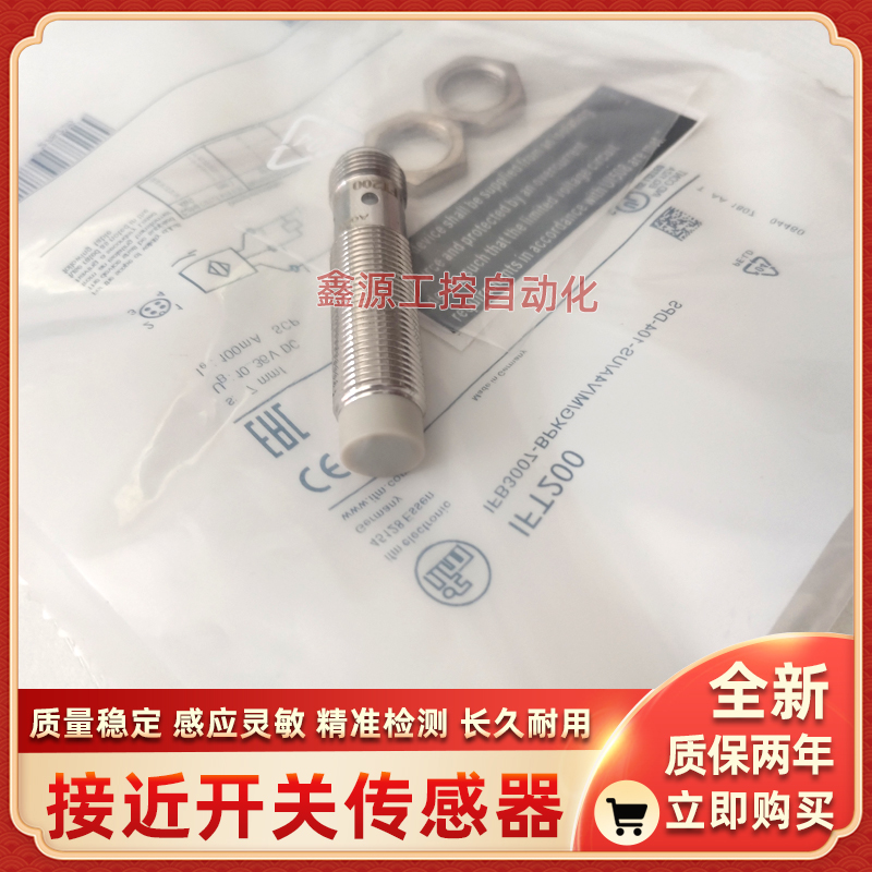 易福门光电开关 OF5024 OF5049 OG0032 OG0040 OF5070 OF5026全新
