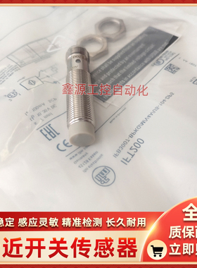 易福门光电开关 OF5024 OF5049 OG0032 OG0040 OF5070 OF5026全新