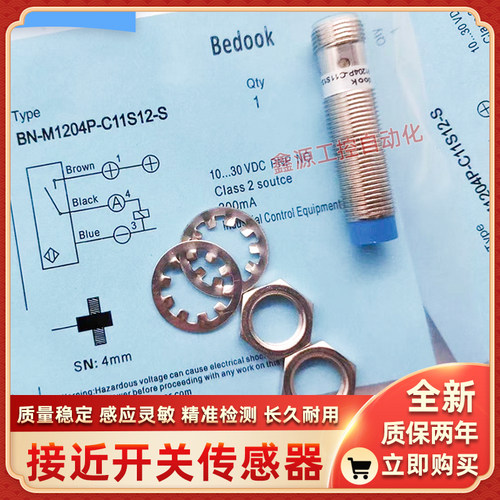 比杜克模拟量BAB-M1203-CV2S12 BAB-M1203-CI2P2 BAB-M1203-CV2P2