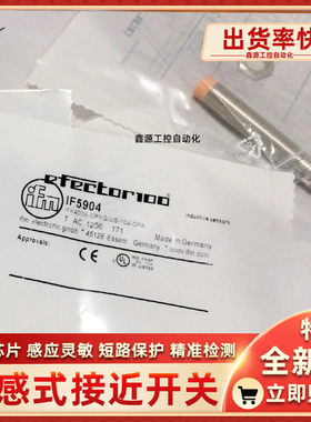 MFT204 ME5010 MGS205 MGS206 MFS209磁性感应接近开关金属传感器