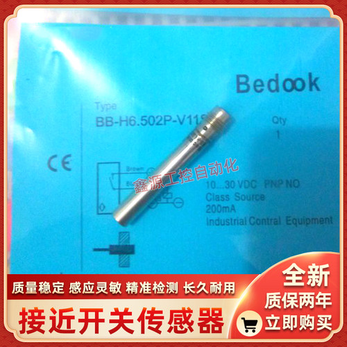 比杜克BN-H6. 502NA-V10P2 BB-H6.501NA-V10P2 BB-M50. 8NA-V10P2