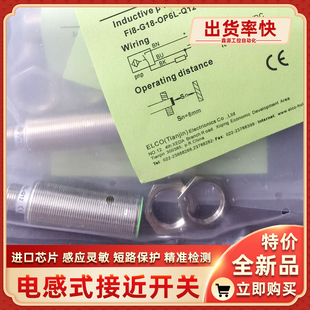 TB40 ON6L Q12 M18 TB40接近开关宜 CN6L OP6L Ni8 Fi5 CP6L