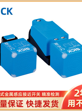 SICK传感器IQ40-20BNOKK0S 40NPSKKOS IQ40-20BPOKK0S 20BNSKCOK