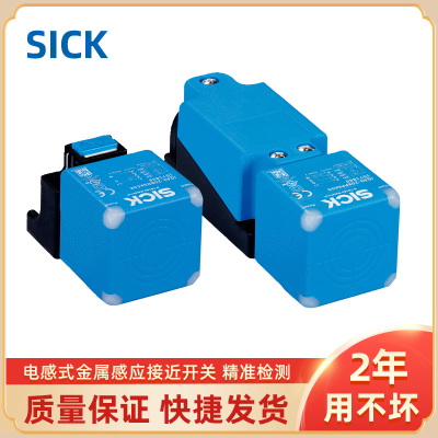 SICK传感器IQ40-20BNOKK0S 40NPSKKOS IQ40-20BPOKK0S 20BNSKCOK